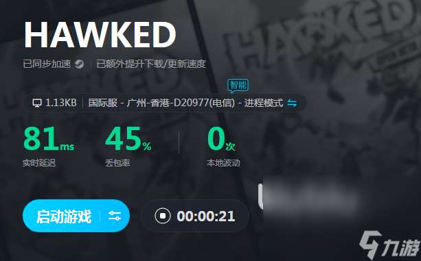 HAWKED闪退怎么解决 HAWKED闪退解决方法一览