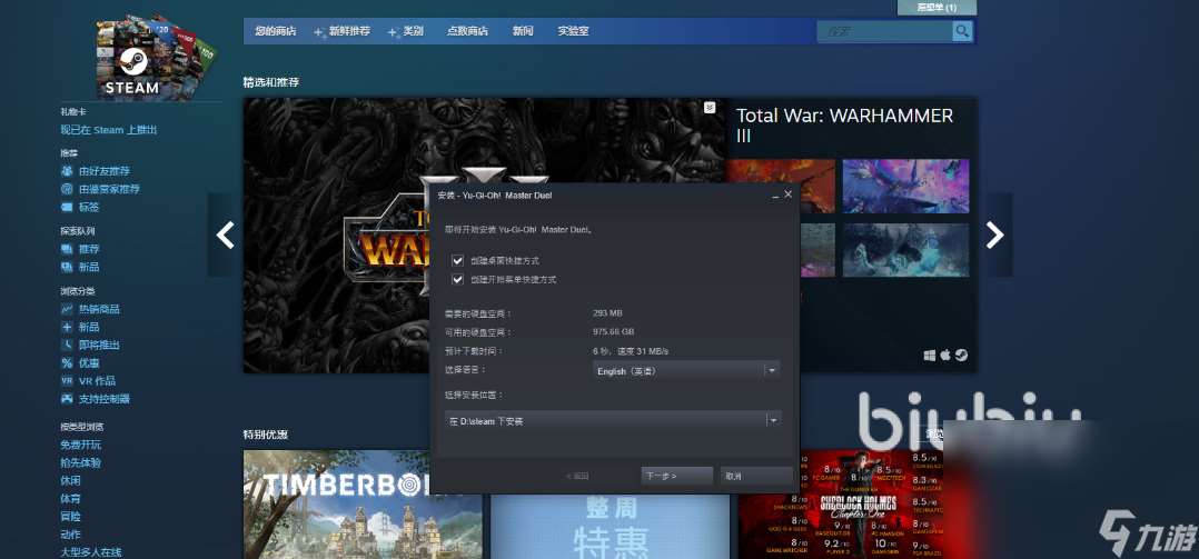 steam加好友需要加速器吗 steam加速器推荐