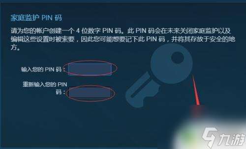 steam 家庭监护 Steam家庭监护功能如何使用