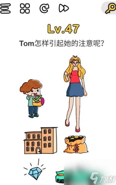 脑洞大师Tom怎样引起她的注意呢