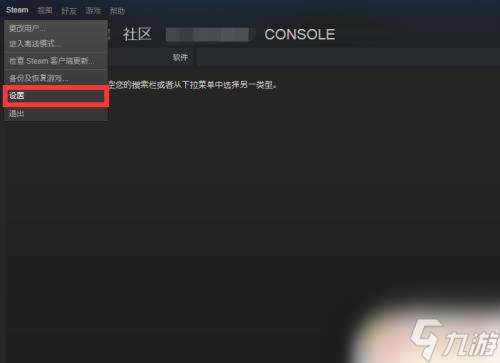 gta5订单怎么看 Steam交易URL查看教程