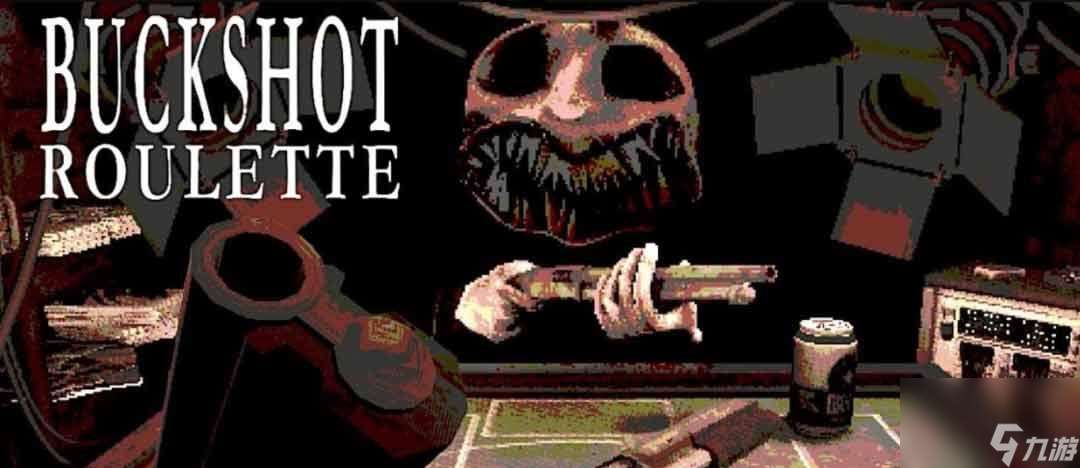 buckshot roulette道具作用介绍