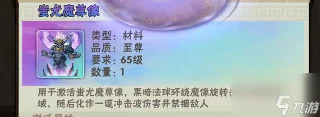 【侠客梦】集字已经过去！接下来登场的是化身进阶专用频道—时来运转