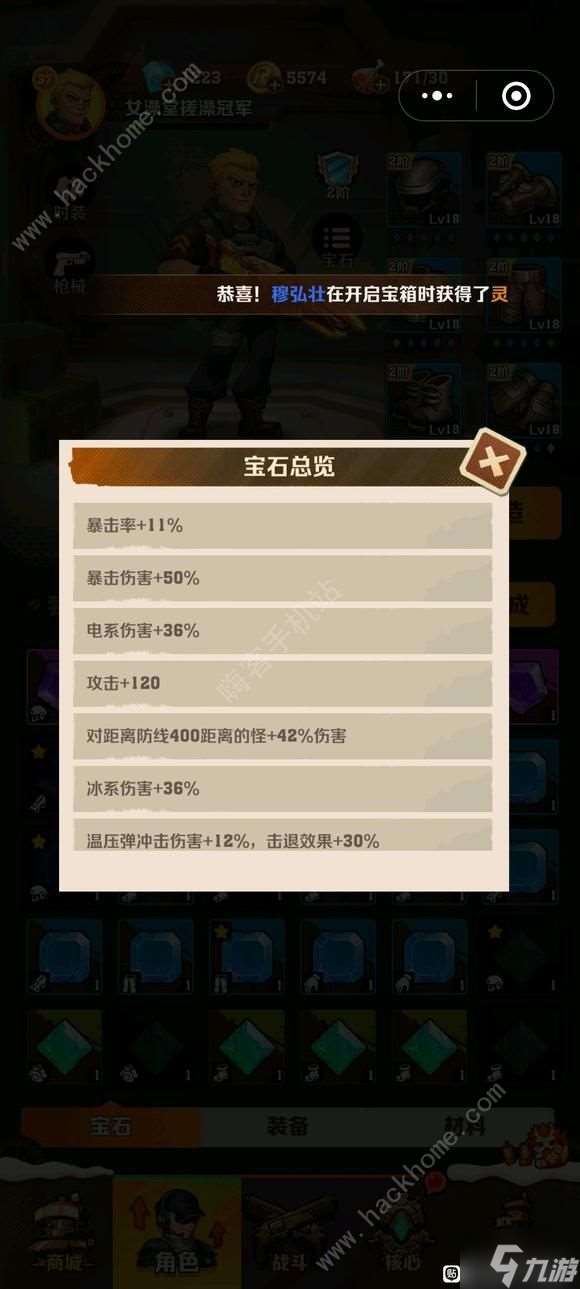 向僵尸开炮31-60关怎么打 31-60关速通打法攻略