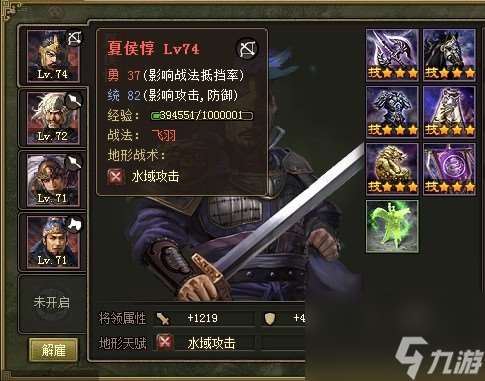 攻城掠地张苞怎么过112