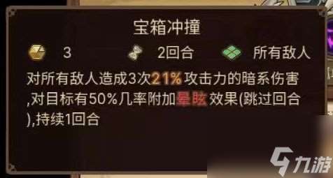 元素方尖幻梦之夜活动怎么玩 幻梦之夜活动攻略