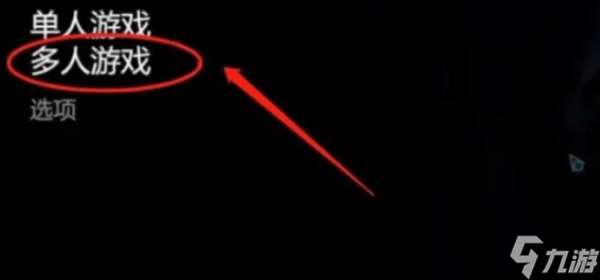 森林之子怎么聯機一起玩 森林之子詳細聯機教程