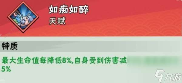 武侠大明星中后期阵容搭配技巧 具体一览