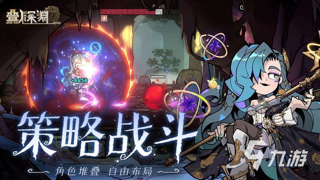 疊入深淵加速器哪個好用 疊入深淵加速器分享
