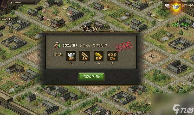 攻城掠地袍泽之义怎么开启