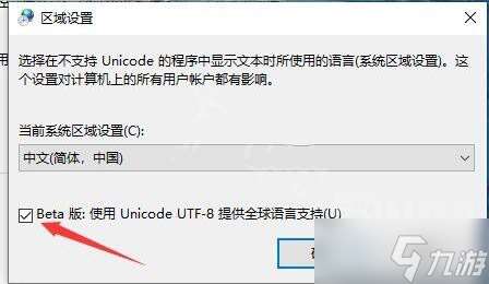 艾尔登法环easy anti cheat无法启动游戏怎么办