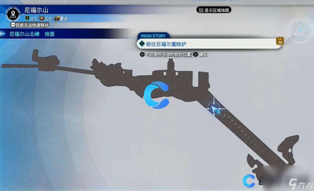 《最终幻想7重生》水晶手套获取方式