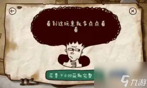 迷失岛剧情有什么内涵？迷失岛攻略详解