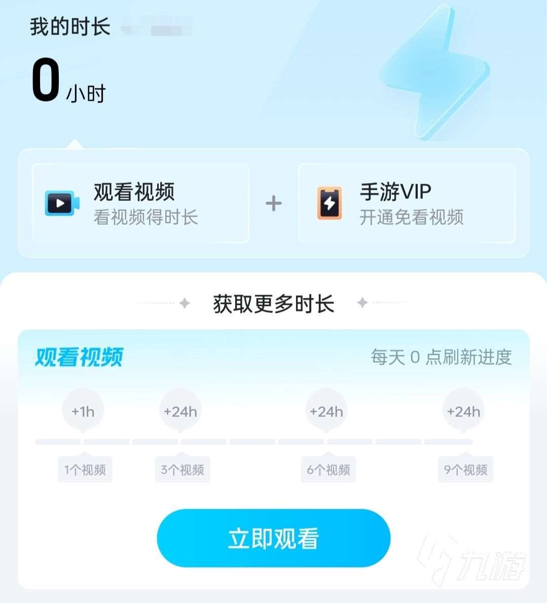 現形吧精靈加速器推薦 玩現形吧精靈?用什么加速器