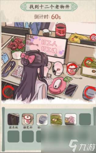 汉字的奇妙打工日记怎么过 关卡通关攻略