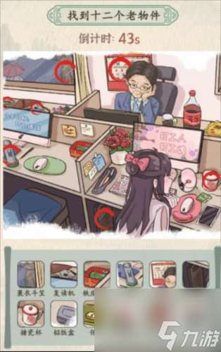 汉字的奇妙打工日记怎么过 关卡通关攻略