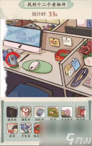 汉字的奇妙打工日记怎么过 关卡通关攻略