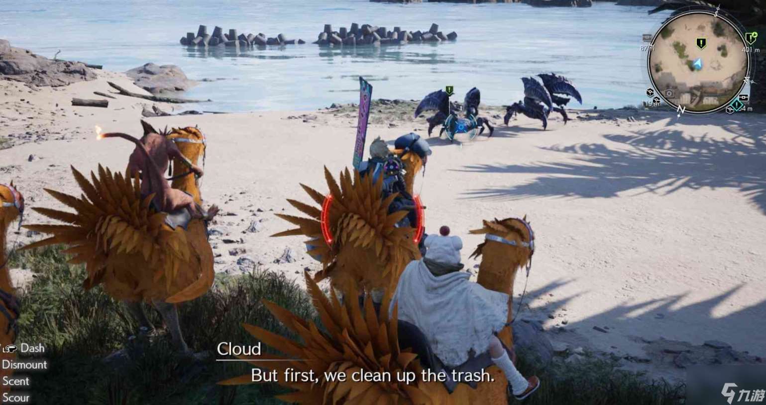 最终幻想7重生在海岸约会任务怎么过