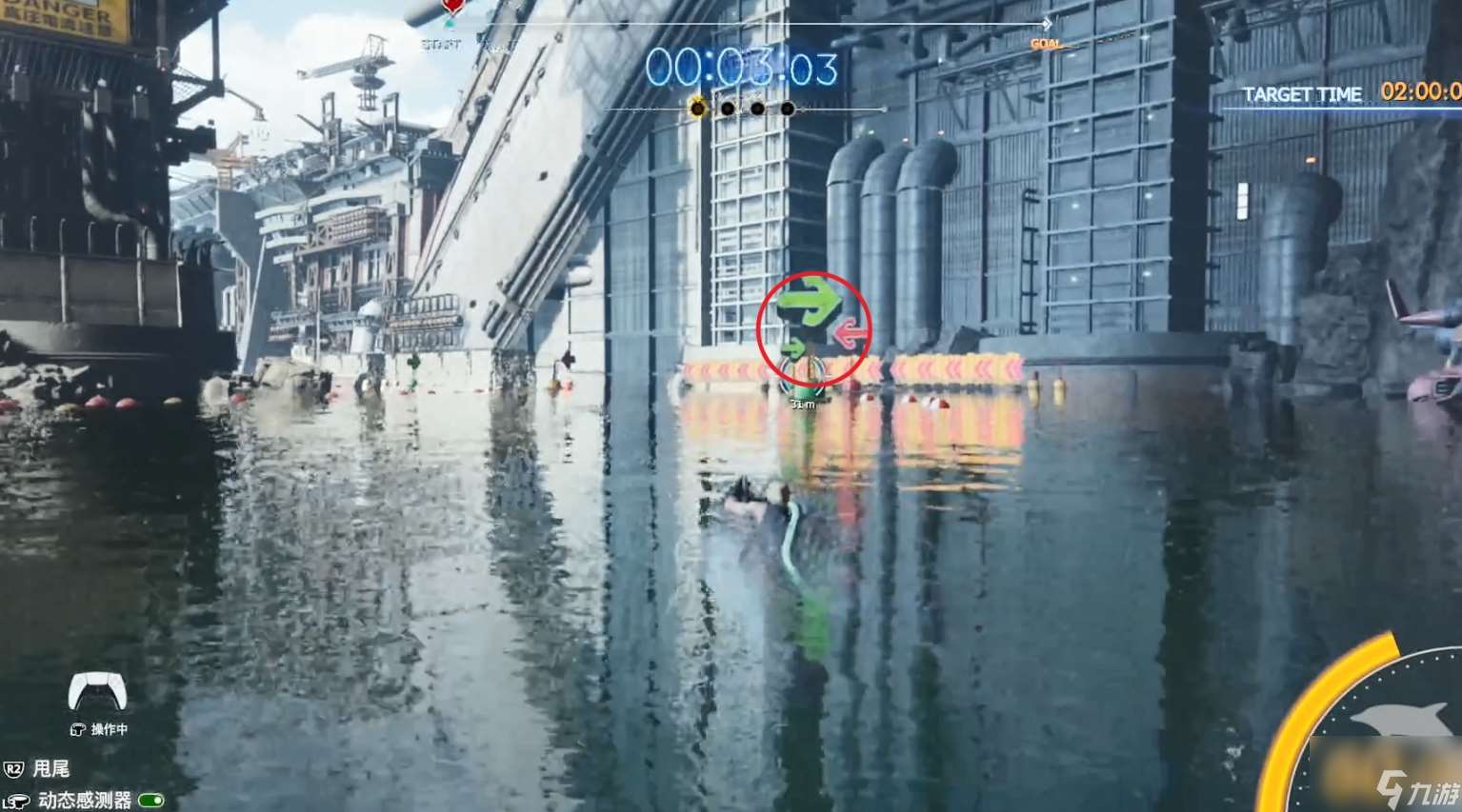 最终幻想7重生涌现的不安任务怎么做