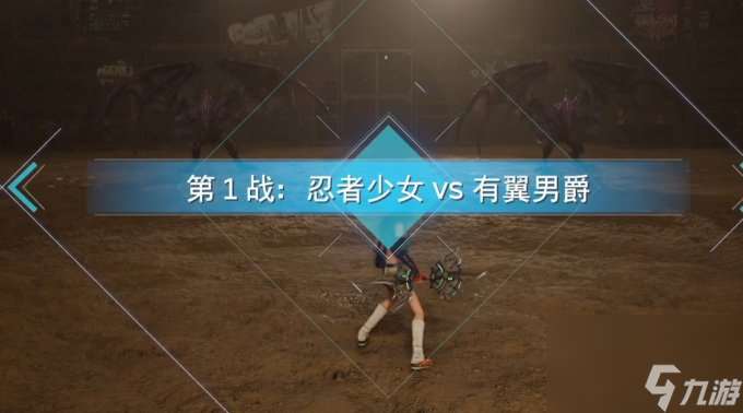 《最终幻想7重生》支线任务攻略 在地底跳舞的小丑流程详解