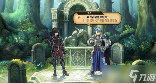 圣兽之王Z难度龙国竞技场怎么通关