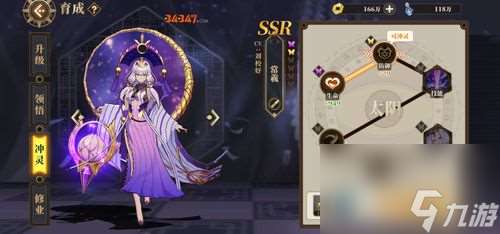 靈器搭配攻略（探究最強靈器搭配方案）