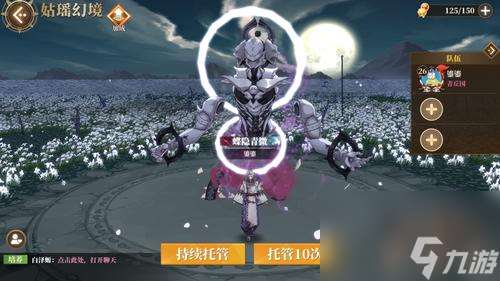 靈器搭配攻略（探究最強靈器搭配方案）