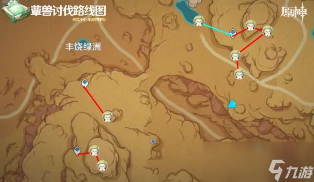 妮露突破材料全收集