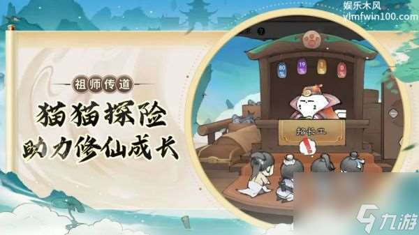 最强祖师猫猫探险助力活动怎么玩 活动玩法介绍