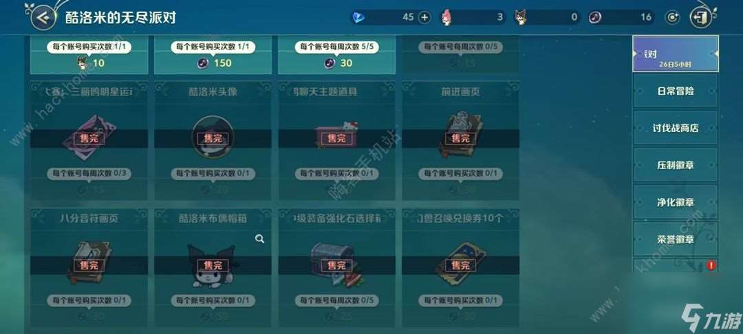 如何在兩國交錯的世界中獲得一個圖片頁面
