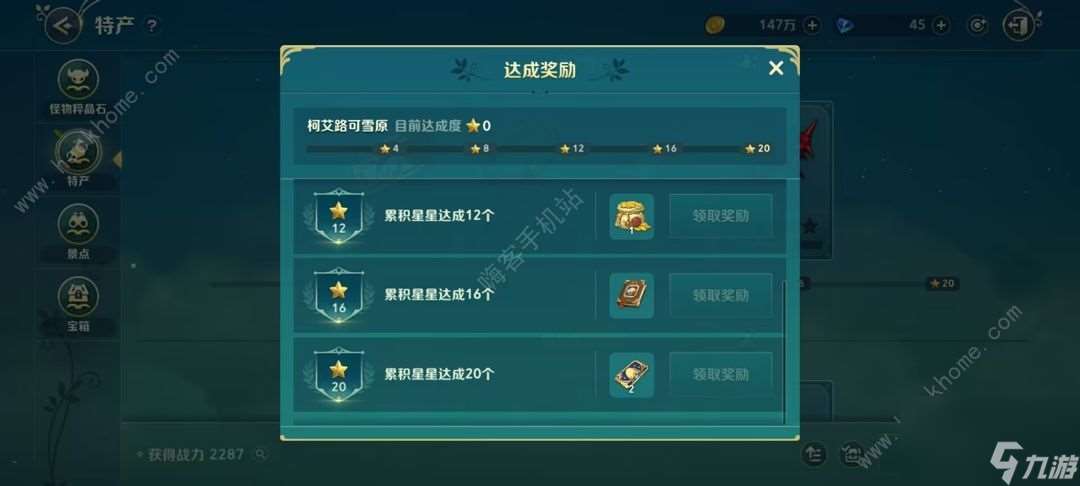 如何在兩國交錯的世界中獲得一個圖片頁面