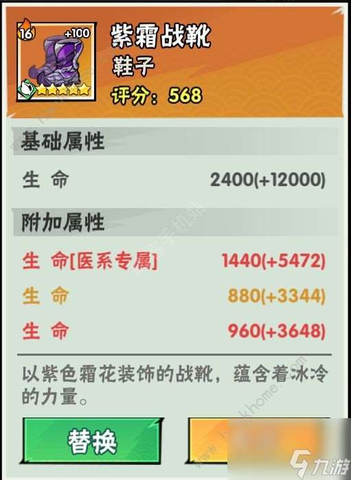 如何提高武打明星的戰斗力如何提高新手的戰斗力