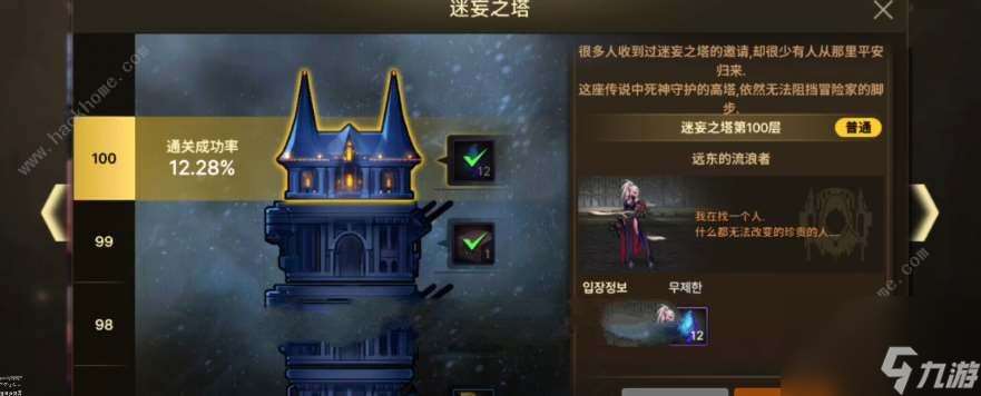 Dnf手游魔晶刷哪张图片更魔晶刷图片获取攻略。