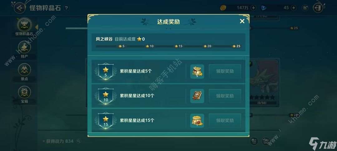 如何在兩國交錯的世界中獲得一個圖片頁面