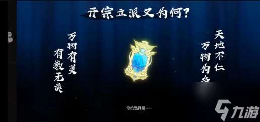 最强祖师如何抽仙缘弟子 最强祖师仙缘弟子获得攻略