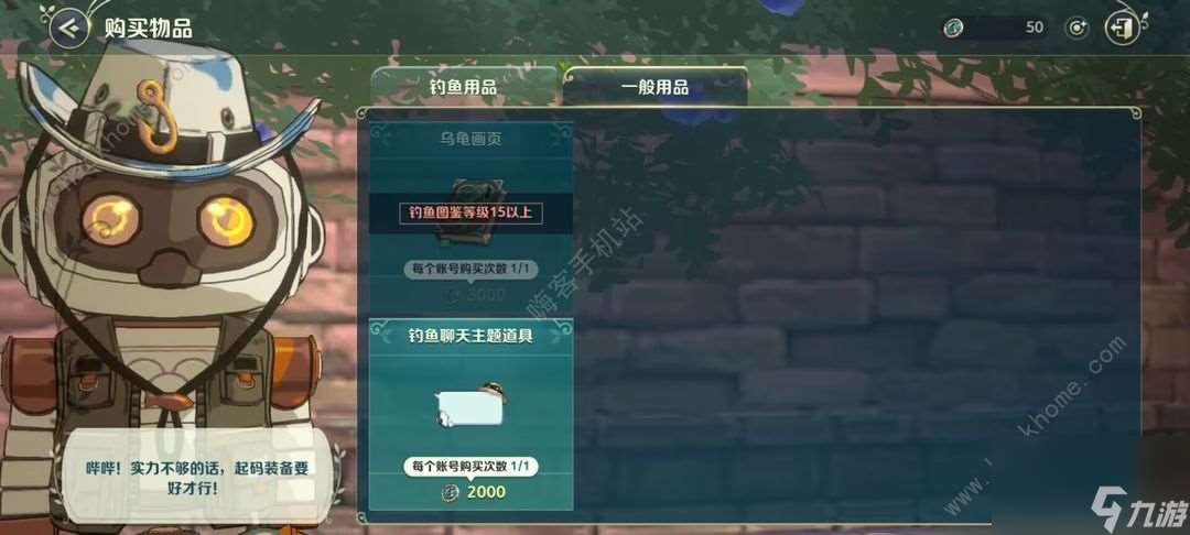 如何在兩國交錯的世界中獲得一個圖片頁面