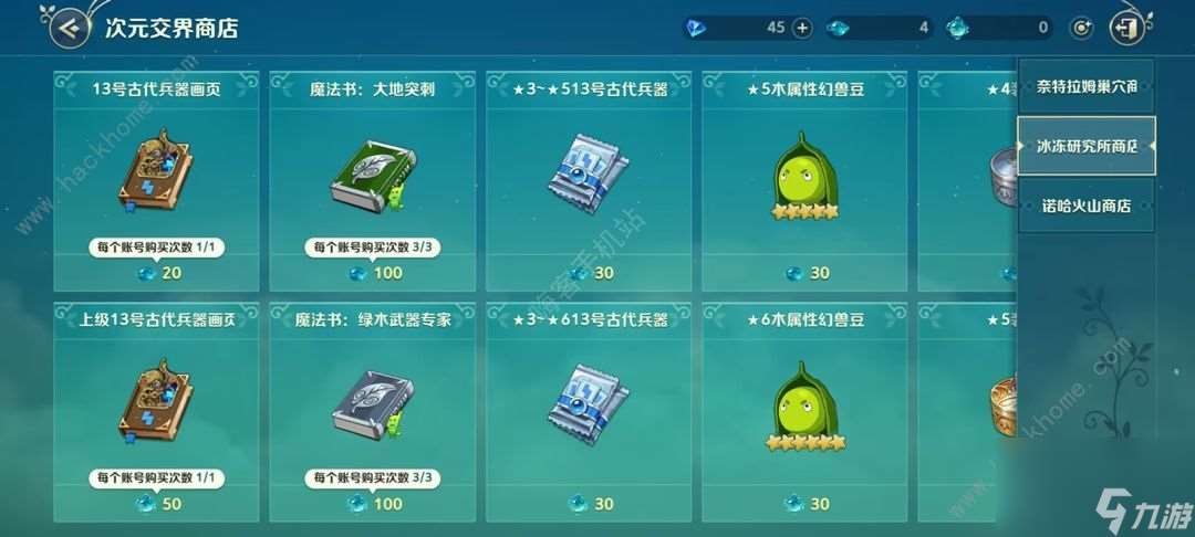 如何在兩國交錯的世界中獲得一個圖片頁面