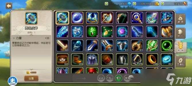 小冰冰传奇怀旧服橙色版本装备攻略 橙色版本装备存储技巧[多图]