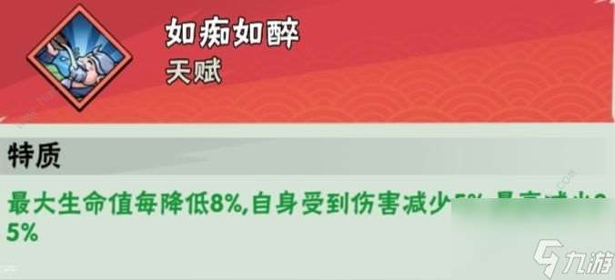 中后期武打明星阵容如何搭配后期最强组合推荐