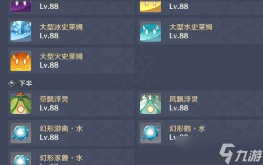 【V4.3攻略】深渊配队与打法思路（观测枢）