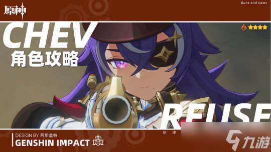 【V4.3攻略】夏沃蕾︱機制/養成/配隊