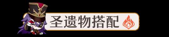【V4.3攻略】夏沃蕾︱機制/養成/配隊