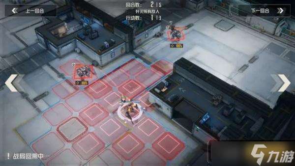 钢岚零落之刻第一关伪装通关攻略