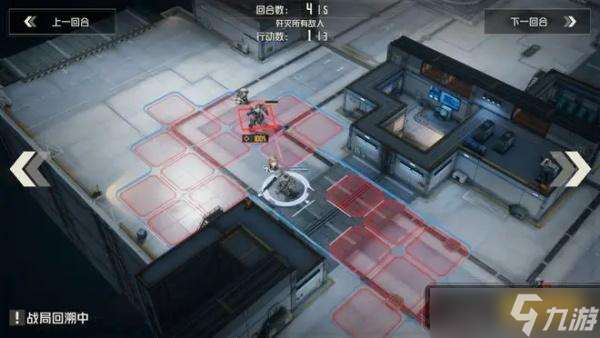 钢岚零落之刻第一关伪装通关攻略