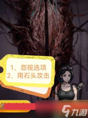 隱秘的檔案西塔礦洞如何速通 西塔礦洞快速過關技巧分享