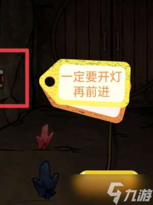 隱秘的檔案西塔礦洞如何速通 西塔礦洞快速過關技巧分享