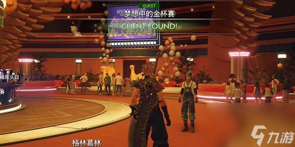 最终幻想7重生梦想中的金杯赛怎么过,最终幻想7重生梦想中的金杯赛攻略