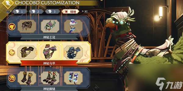 最终幻想7重生梦想中的金杯赛怎么过,最终幻想7重生梦想中的金杯赛攻略