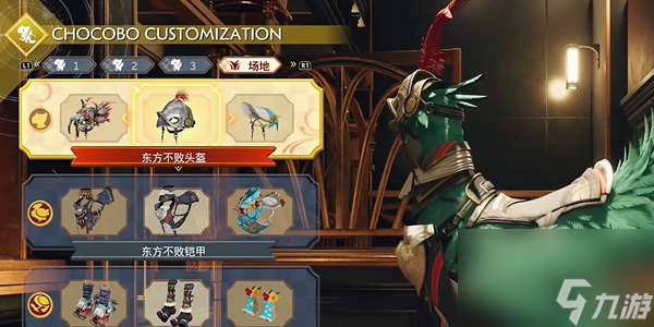 最终幻想7重生梦想中的金杯赛怎么过,最终幻想7重生梦想中的金杯赛攻略