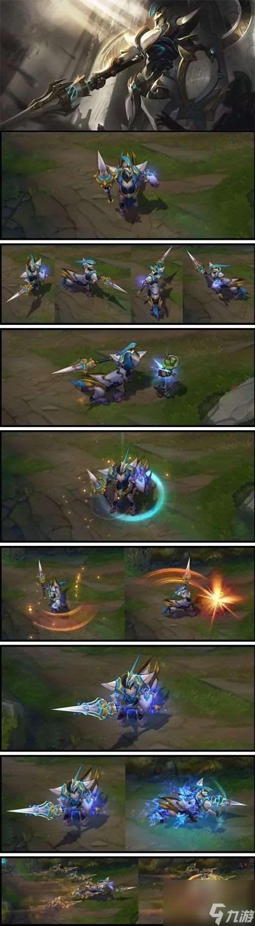 英雄联盟海克斯系列皮肤大盘点,哪款是你的更爱?